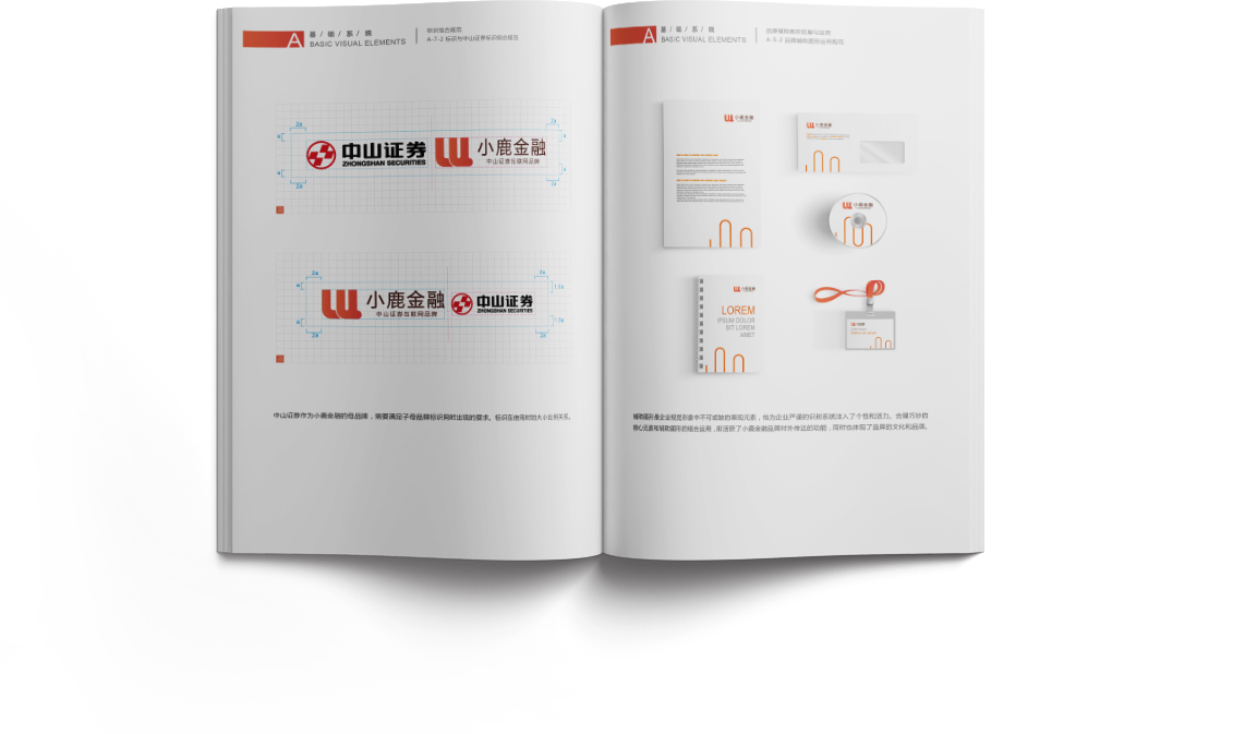 专业VI设计公司 专业logo设计公司